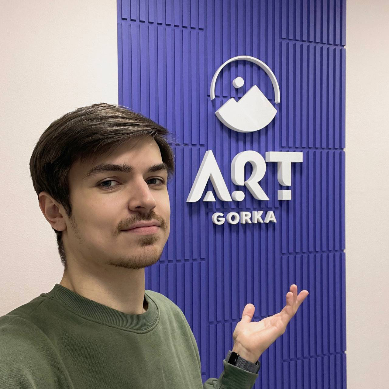 Моё первое место работы