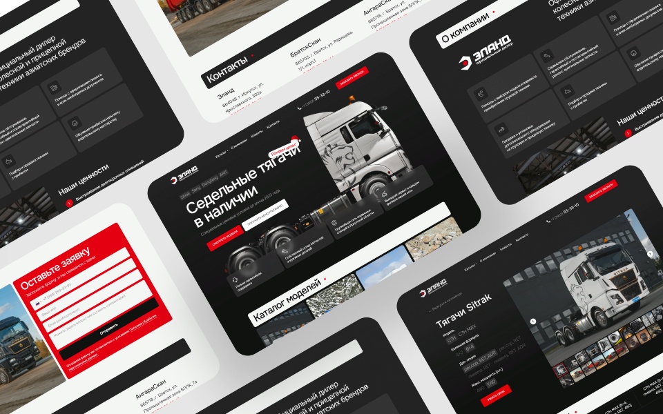 Экраны лендинга для продажи автомобильной спецтехники