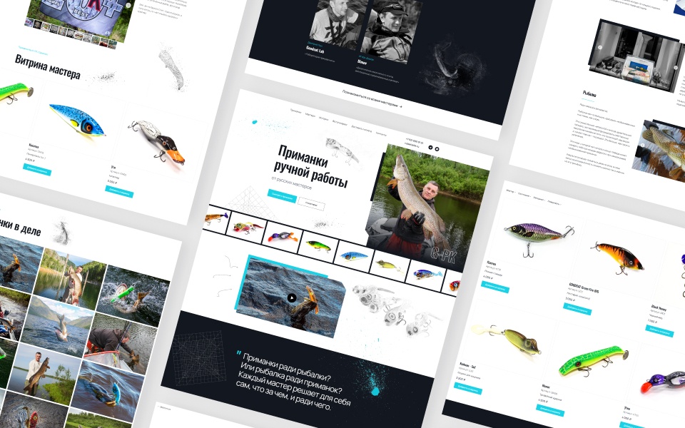 Экраны интернет-магазина рыболовных приманок ручной работы