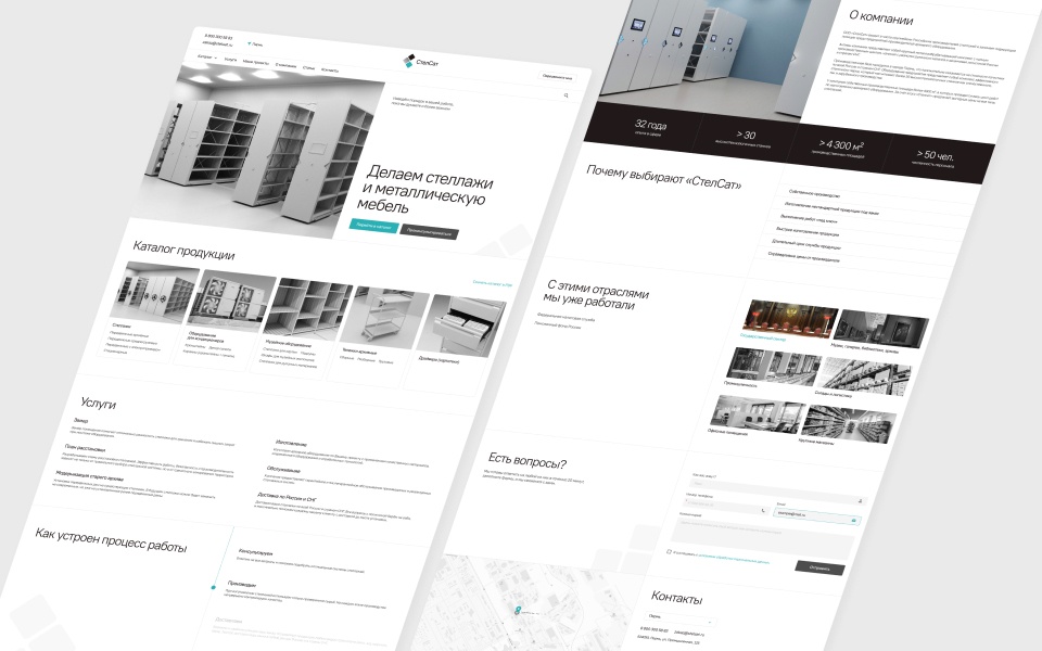 Сайт-каталог архивных стеллажей и металлической мебели